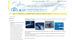 Desktop Screenshot of ika-net.jp