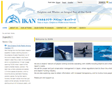 Tablet Screenshot of ika-net.jp